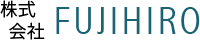 株式会社フジヒロ
